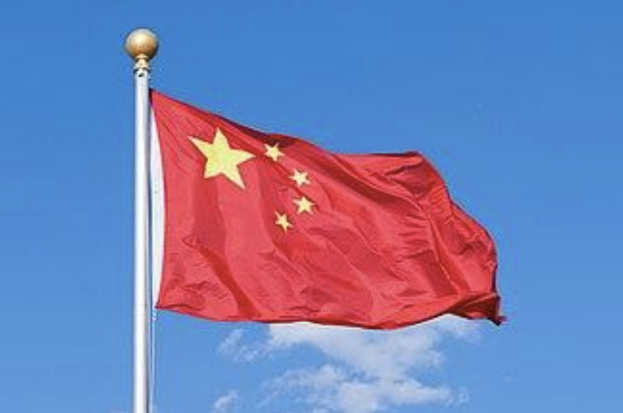 Bandeira da China. Fonte: Wikimedia Commons.